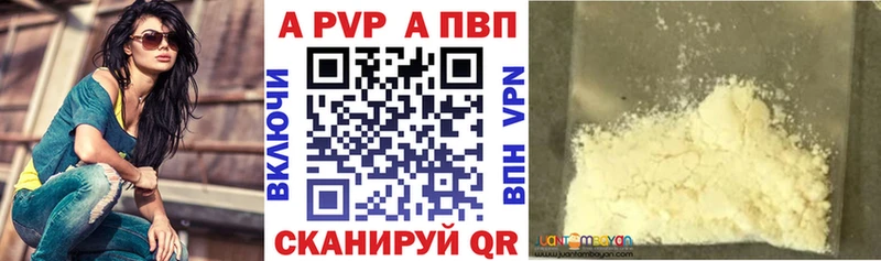 Купить наркоту Могоча Кокаин  НБОМе  ГАШ  APVP 