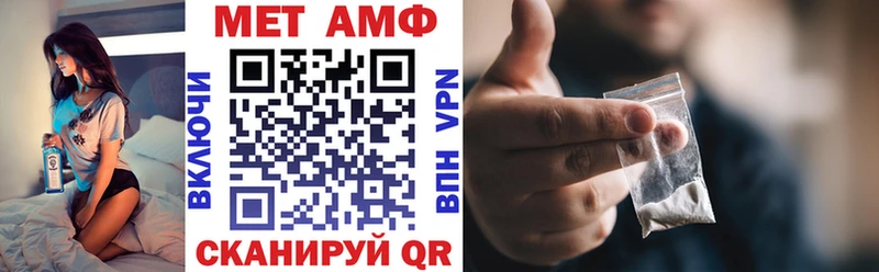 Amphetamine 97%  купить  цена  Могоча 