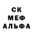 Amphetamine Розовый Stephen Her