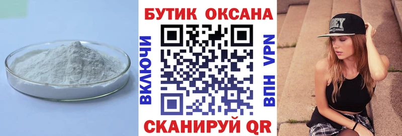 ссылка на мегу как зайти  Могоча  Бутират буратино 