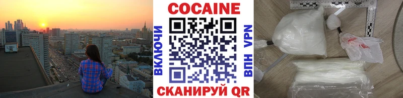 где найти   Могоча  КОКАИН Эквадор 