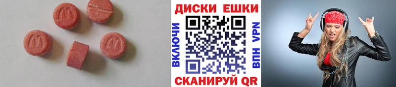 где купить наркоту  Могоча  сайты даркнета состав  Ecstasy круглые 