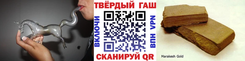 купить  сайты  Могоча  ГАШ hashish 
