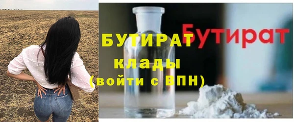 мет Арсеньев