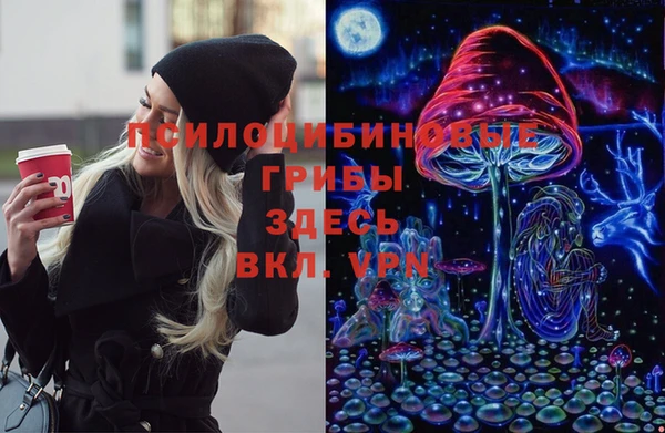 MESCALINE Армянск