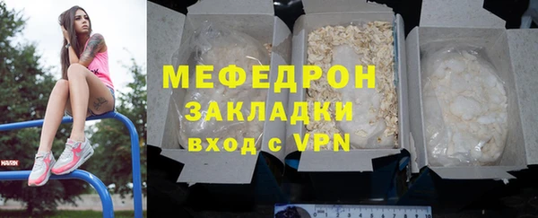 мет Арсеньев