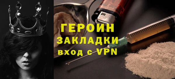 мет Арсеньев