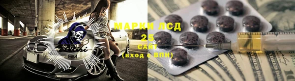 мет Арсеньев