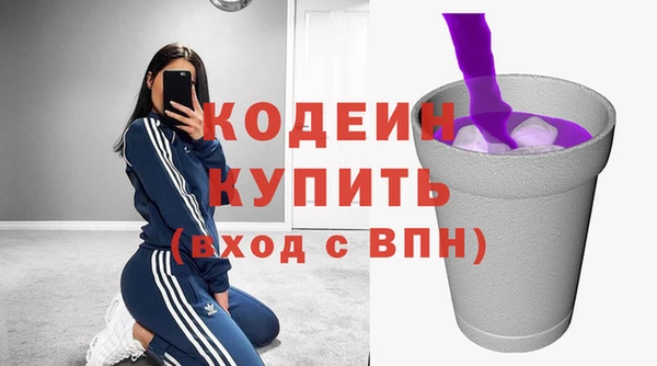 альфа пвп VHQ Аркадак