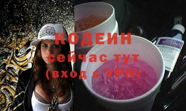 MESCALINE Армянск