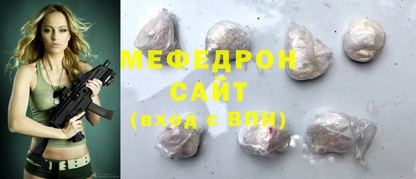 мет Арсеньев