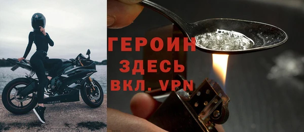мет Арсеньев