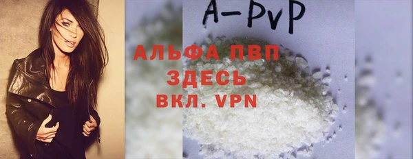 альфа пвп VHQ Аркадак