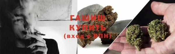 MESCALINE Армянск
