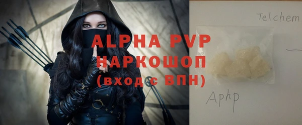 альфа пвп VHQ Аркадак