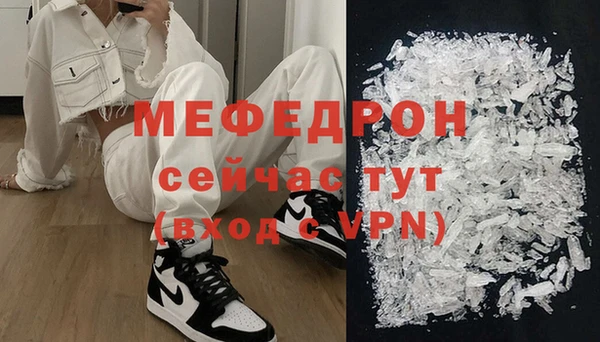 MESCALINE Армянск