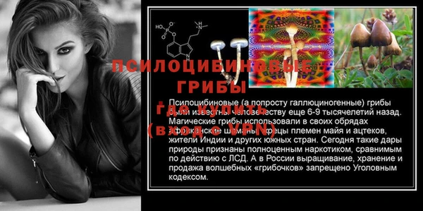 альфа пвп VHQ Аркадак