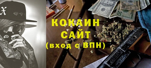 MESCALINE Армянск