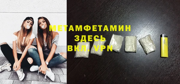 альфа пвп VHQ Аркадак
