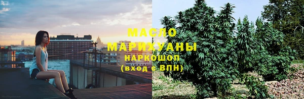MESCALINE Армянск