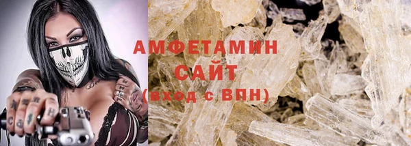 альфа пвп VHQ Аркадак