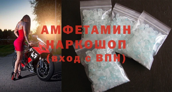 альфа пвп VHQ Аркадак