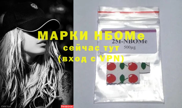 MESCALINE Армянск