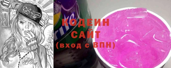 MESCALINE Армянск