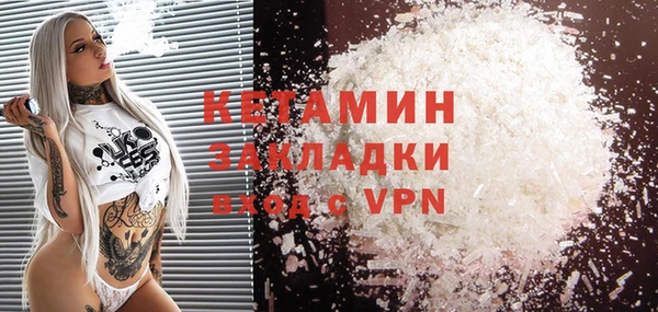 MESCALINE Армянск
