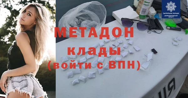 мет Арсеньев