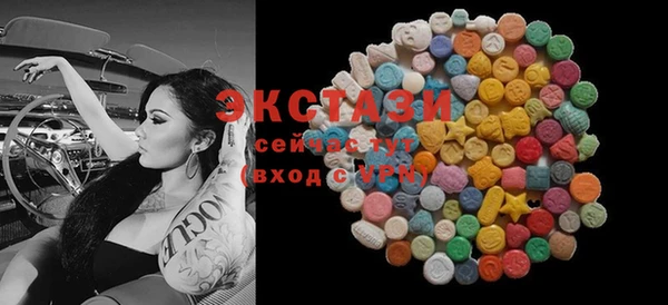 альфа пвп VHQ Аркадак