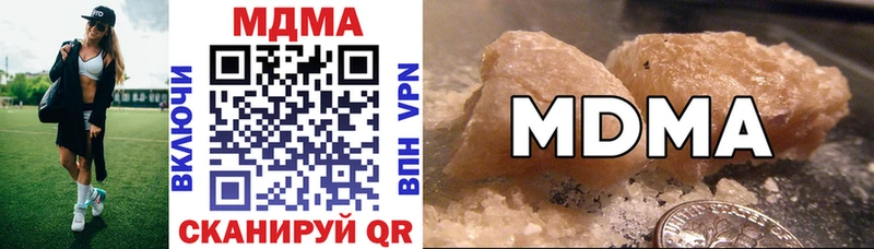 купить   omg ССЫЛКА  сайты даркнета телеграм  Могоча  МДМА VHQ 